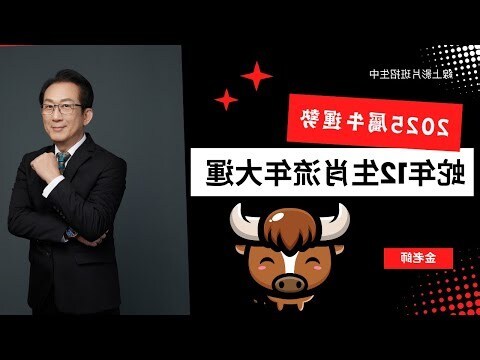 子鼠 丑牛 寅虎 卯兔